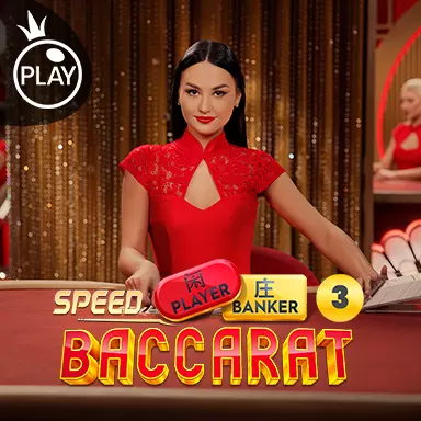 Speed Baccarat 3