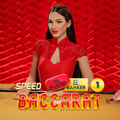 Speed Baccarat 1